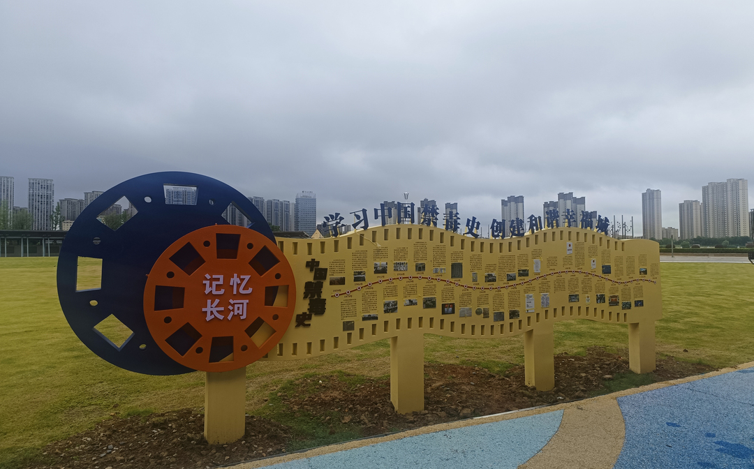 微信图片_20250627120141.jpg